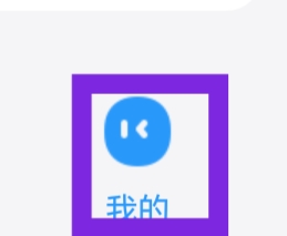 时光序APP怎样进行账户注销