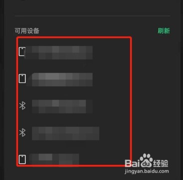 oppo手机在哪开启蓝牙共享网络