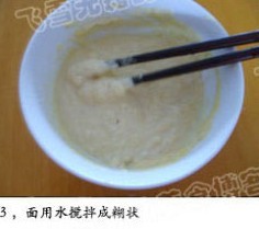 美味的杂粮煎饼怎么做