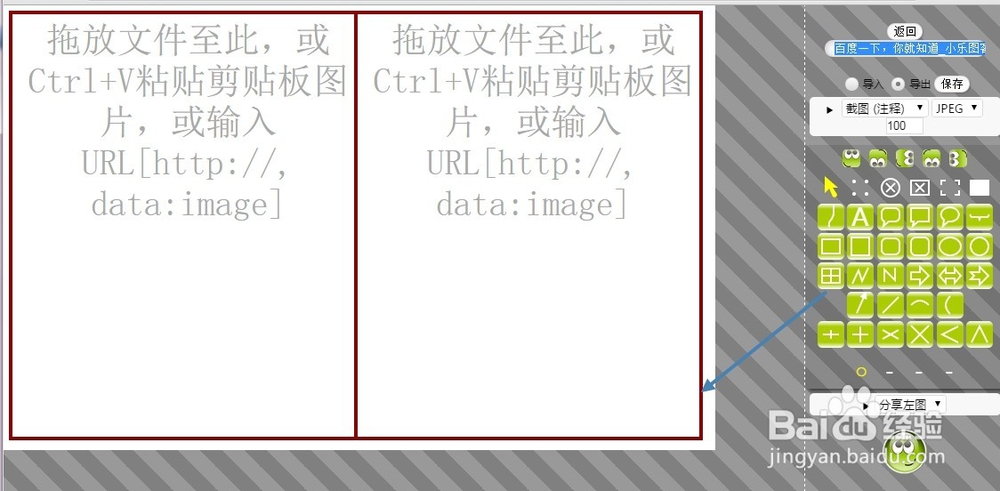 小乐图客攻略：[27]整个网页截图时崩溃怎么办