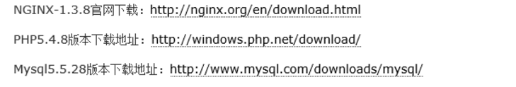 Windows下配置nginx+php(wnmp)