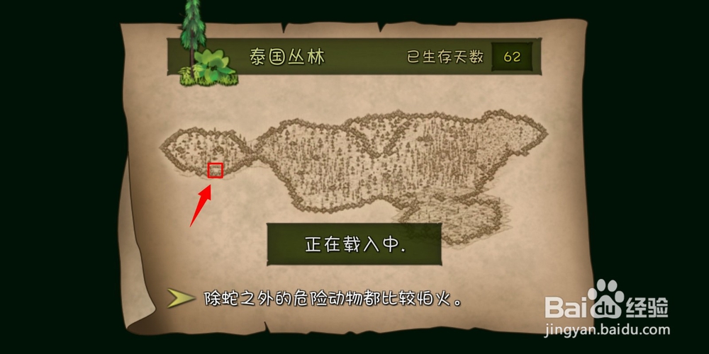 挨饿单挑荒野(泰国丛林)食用4次草莓攻略