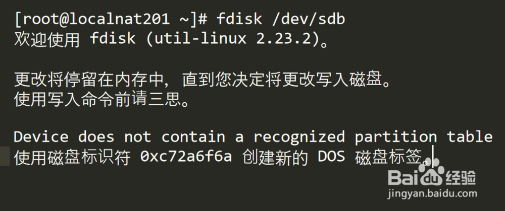 如何读取 old linux分区