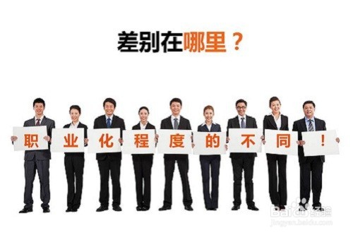 企业为什么要做培训工作