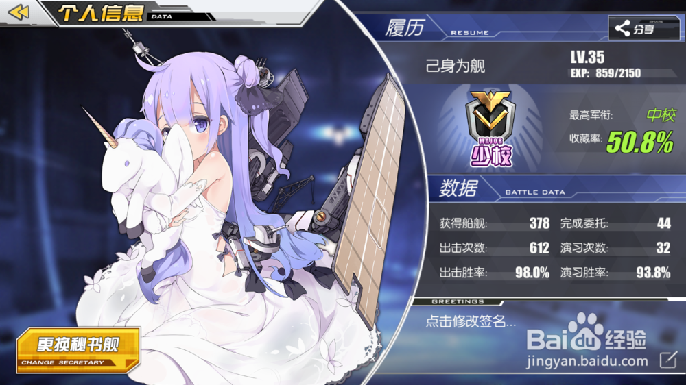 碧蓝航线后宅怎么升级快?