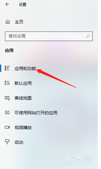 如何限制仅安装Microsoft Store的应用