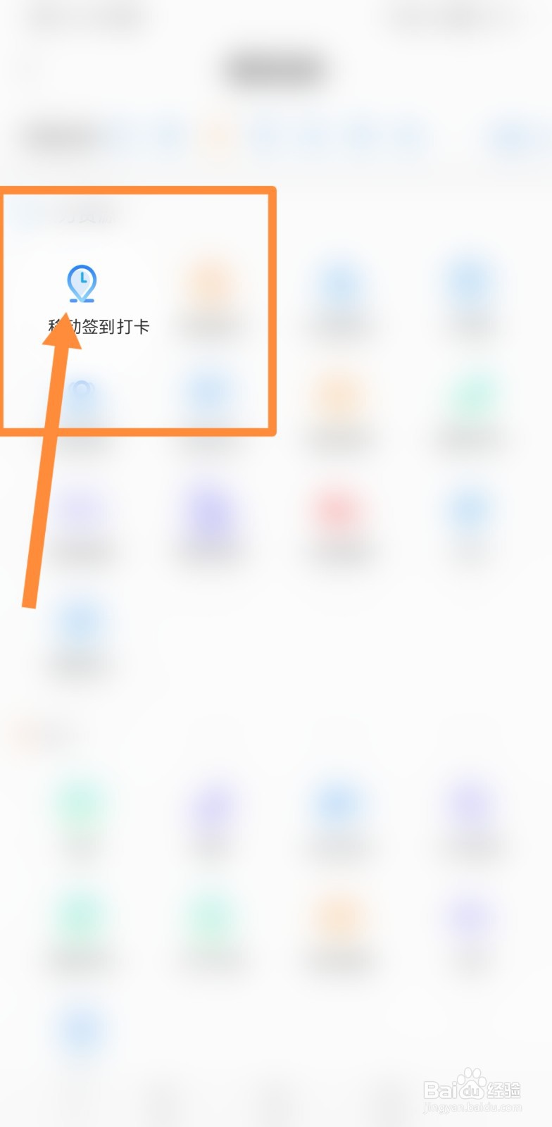 打卡记录怎么证明上班