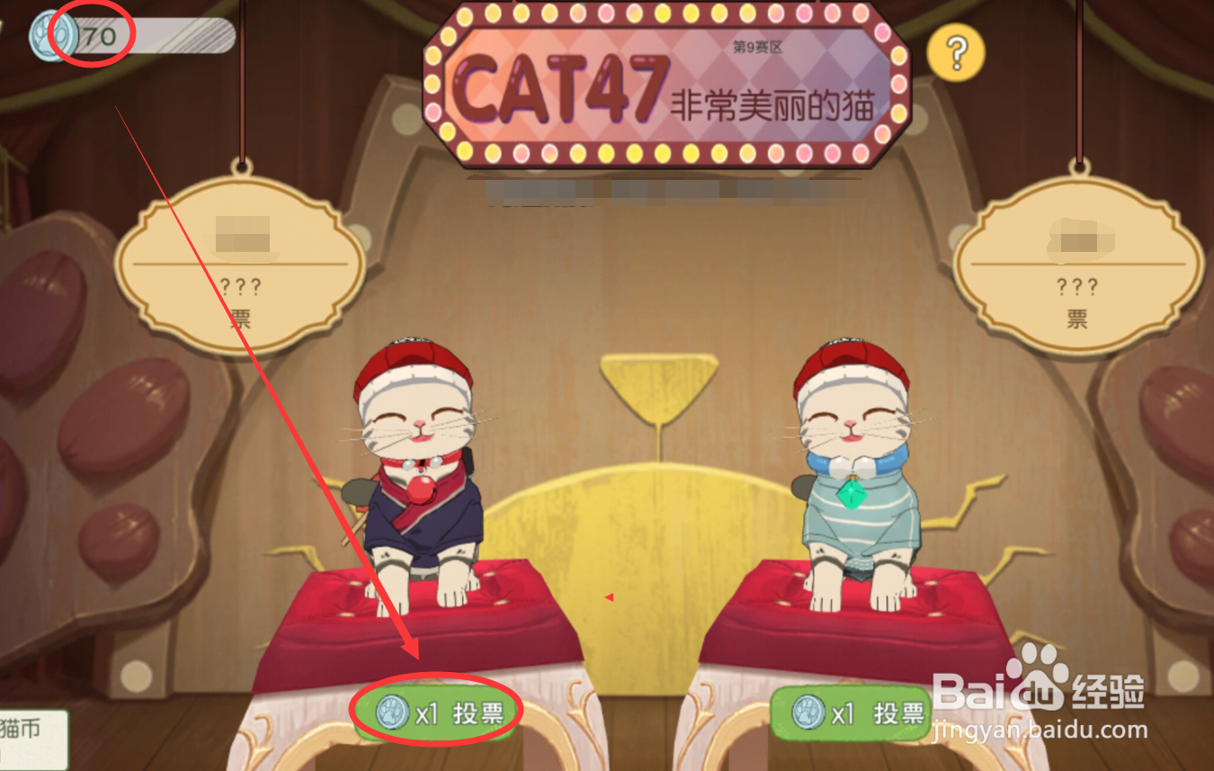 小森生活银猫币怎么使用