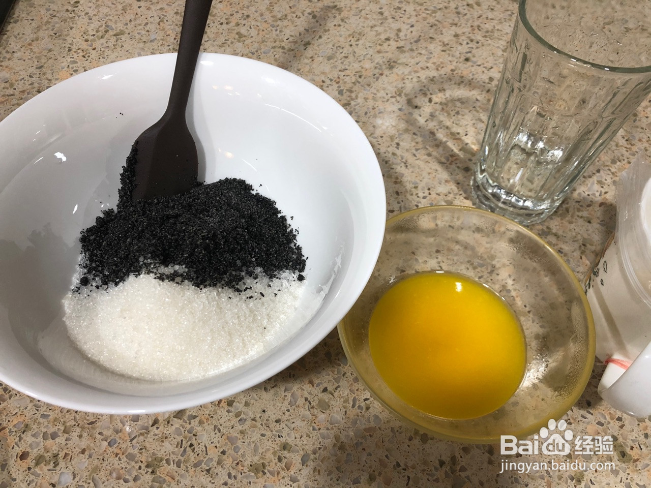 黑芝麻流心汤圆的做法
