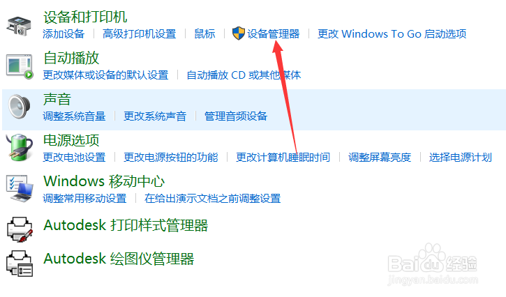 电脑在哪里查看处理器配置