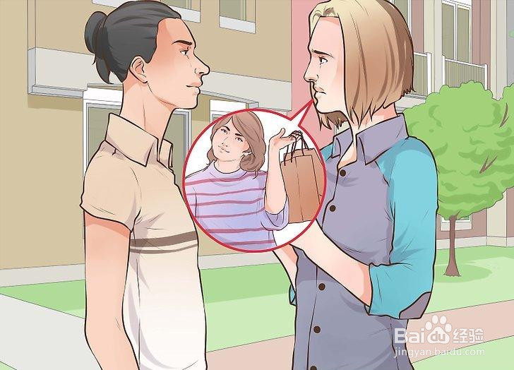 如何摆脱讨厌的人