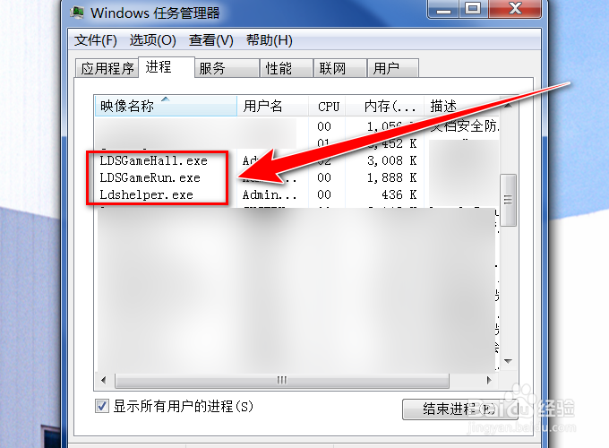 白兔硬件精灵如何退出