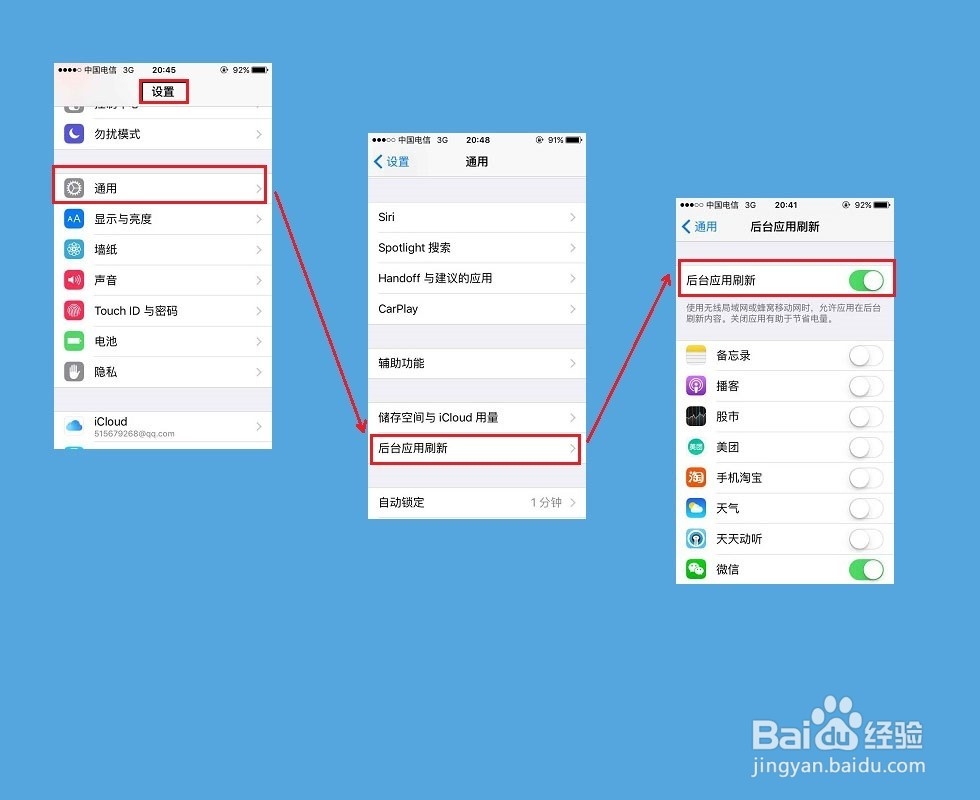 iPhone升级iOS 9后的实用小技巧