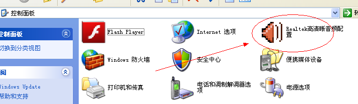 电脑没有声音怎么办？电脑前面插孔没有声音？
