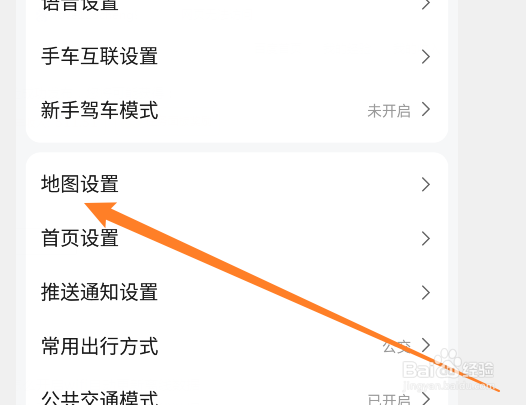 高德地图路况播报在哪打开