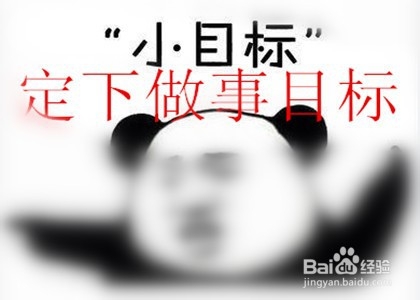 锻炼耐心的最好方法