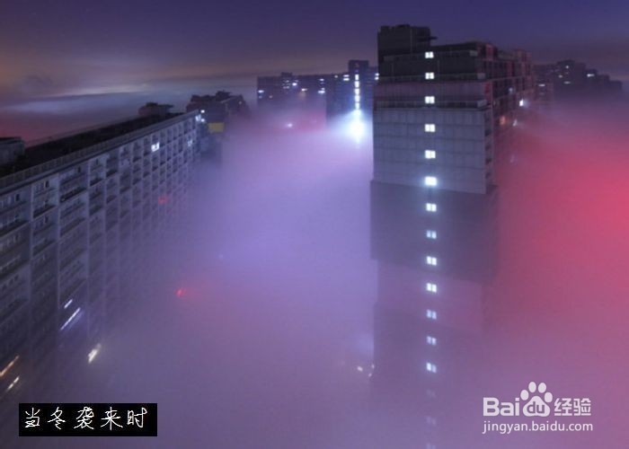 雾霾的危害与健康