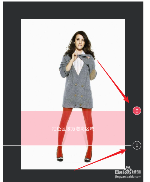 怎么使用手机美图秀秀把照片腿变长