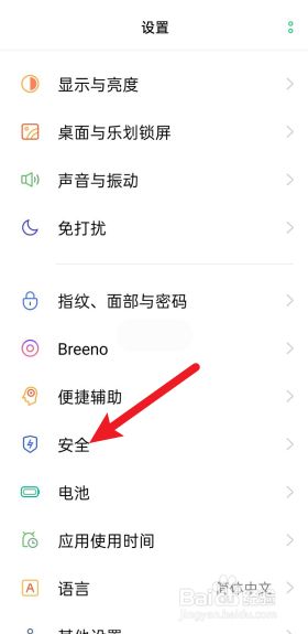 手机怎样取消密码(手机怎样取消密码只用指纹)