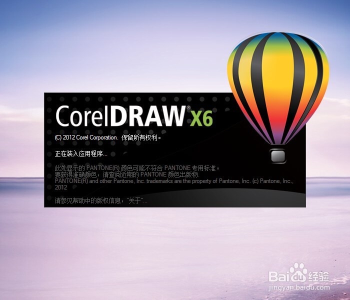 CorelDRAW：[2]CorelDRAW怎么导入文件