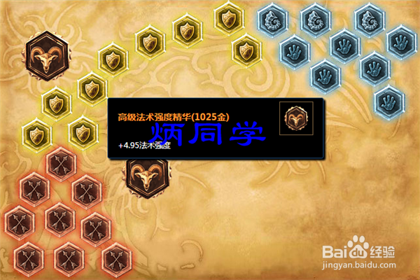 远古巫灵泽拉斯2016天赋符文怎么带?