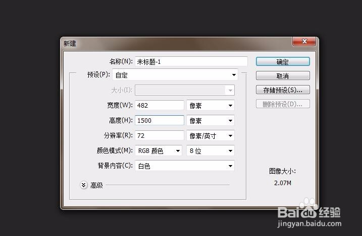 ps基础知识路径上的文字或者图案