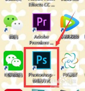 ps羽化怎么用