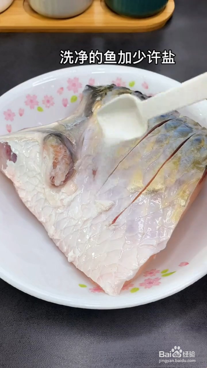如何制作鼓汁蒸鱼腩？
