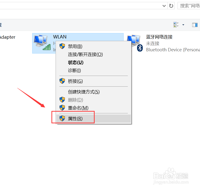 win10系统怎么查看本机连网的ip地址和DNS