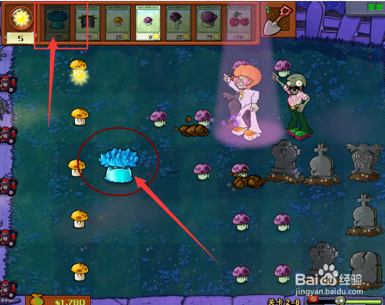 植物大战僵尸里的舞者僵尸怎么消灭？