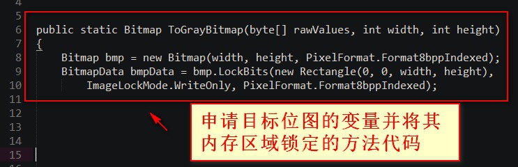 C#中如何把灰度数组转换成图片