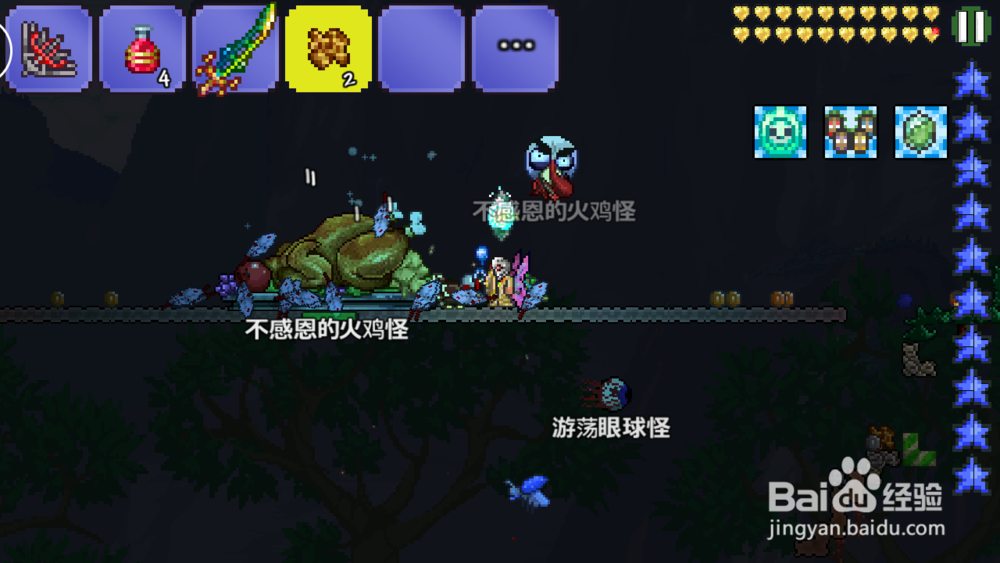 泰拉瑞亚感恩节火鸡BOSS攻略