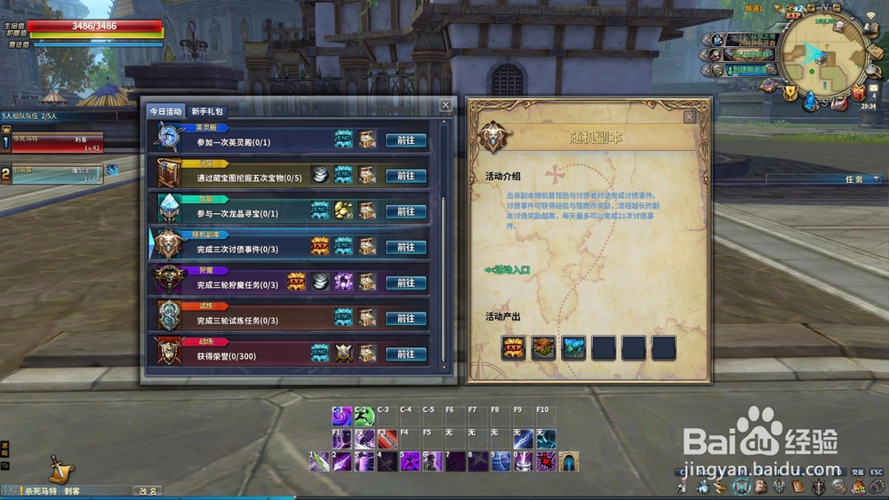 《诸神》讨债副本是什么?怎么玩?
