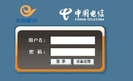 苹果ios手机更新9.3.1版本wifi上网需验证问题