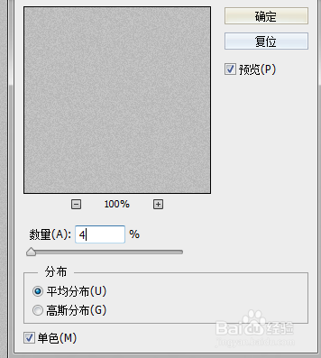 如何用ps制作立体字效果