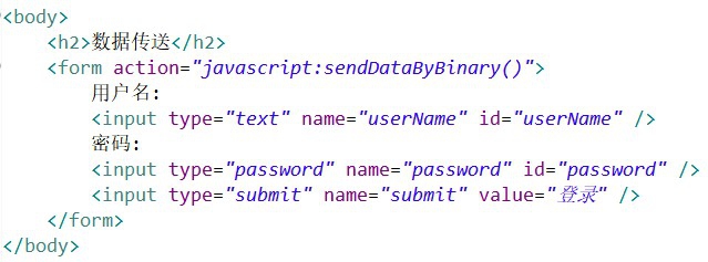 POST方法如何设置传输的数据的格式