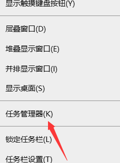 电脑桌面一直自动刷新怎么办