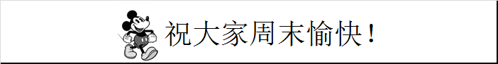 部门轰趴馆聚会如何安排