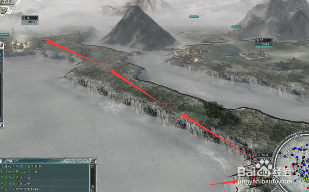 三国志11威力加强版寿春怎样打