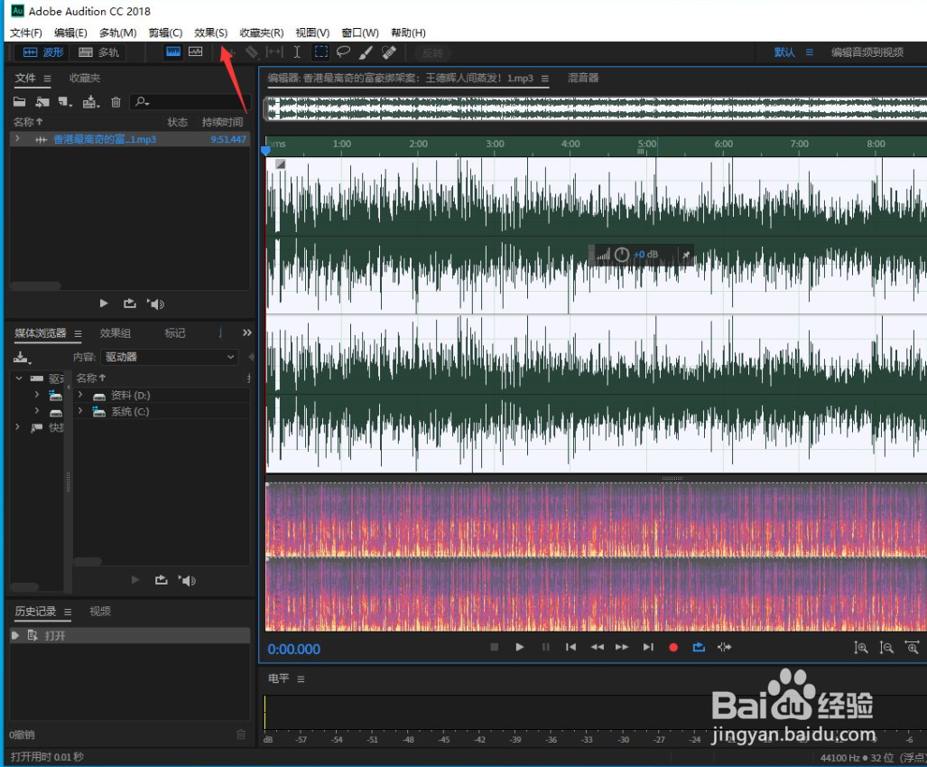 录制的声音听起来很空旷很空洞怎么办?