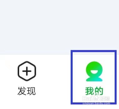 爱奇艺如何调整播放与下载