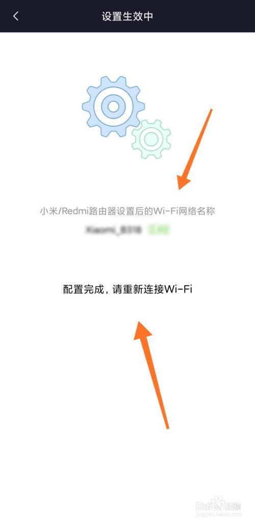 怎么连接路由器设置wifi