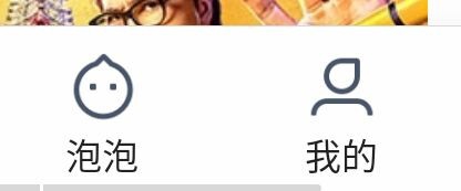 爱奇艺如何改名字