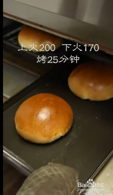 怎么做芝士奶酪包