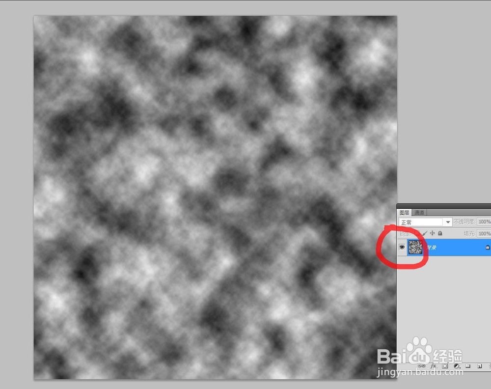 Photoshop教程---制作马赛克背景