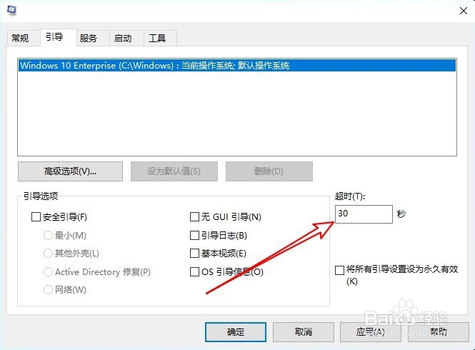 电脑启动出现press esc in 1 seconds怎么解决呢