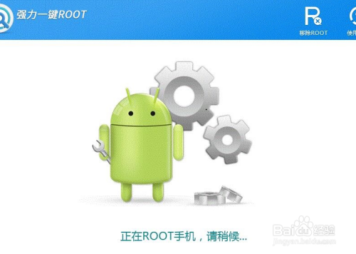 魅族手机强制解锁教程