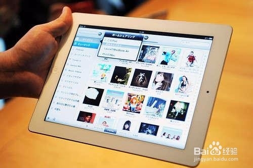 iPad一直提示更新怎么办