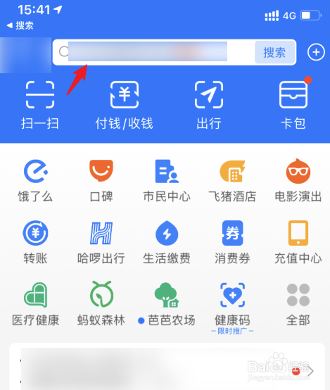 2021退出相互宝的详细步骤