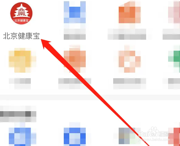 弹窗3怎么解除 隔离要求